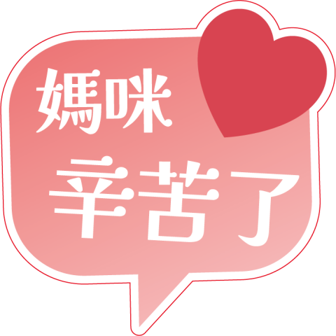 國巨集團活動用手舉牌設計印刷案｜企業活動物料與客製化拍照道具 - 照片 26