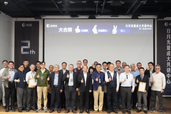 日月光暨成大共研中心第二屆期末成果發表會｜活動設計物輸出與場佈｜芮森奈思設計 - 照片 2