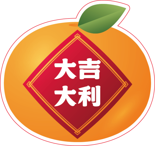 國巨集團活動用手舉牌設計印刷案｜企業活動物料與客製化拍照道具 - 照片 10