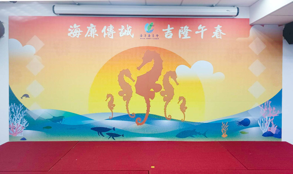 海洋委員會政風處新書發表會場佈案｜背板設計施工與活動禮品設計｜芮森奈思設計 - 照片 2