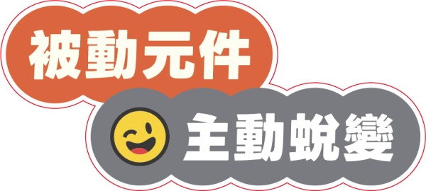 國巨集團活動用手舉牌設計印刷案｜企業活動物料與客製化拍照道具 - 照片 14