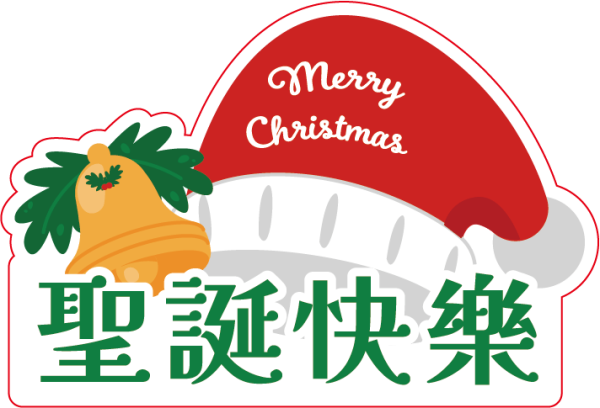 國巨集團活動用手舉牌設計印刷案｜企業活動物料與客製化拍照道具 - 照片 27