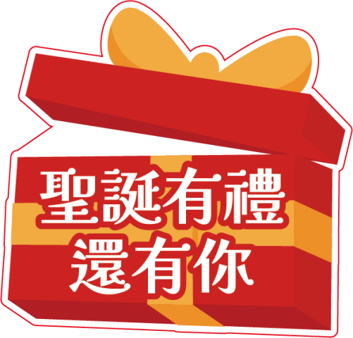 國巨集團活動用手舉牌設計印刷案｜企業活動物料與客製化拍照道具 - 照片 20