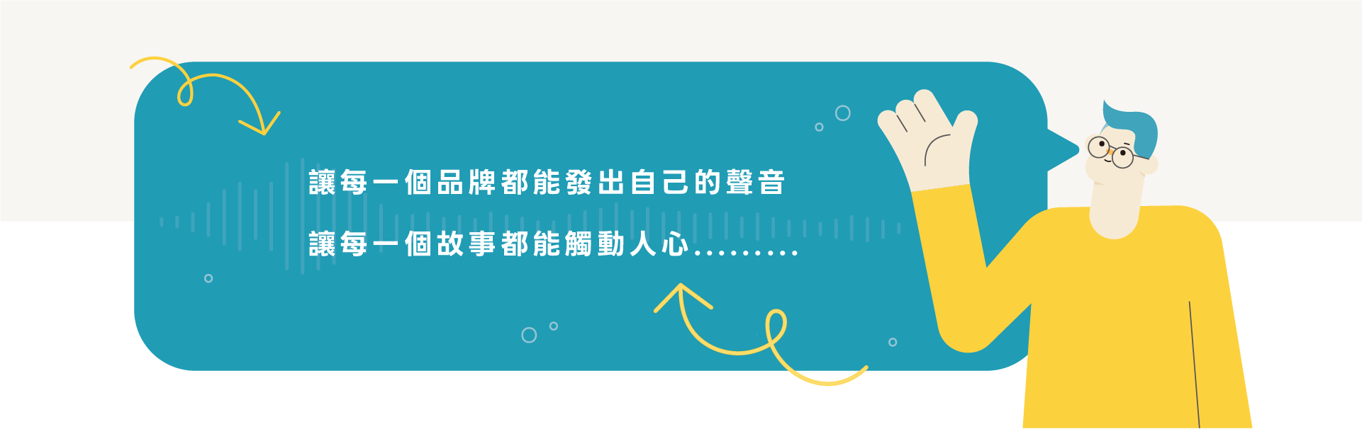 標語