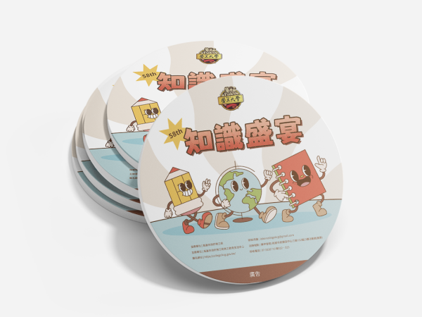 客製化小物與企業禮贈品-活動照片