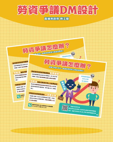 平面廣告設計-活動照片