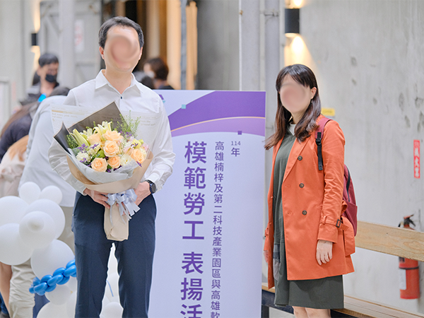 經濟部產業園區管理局｜模範勞工表揚活動立牌與獎狀設計｜芮森奈思設計
