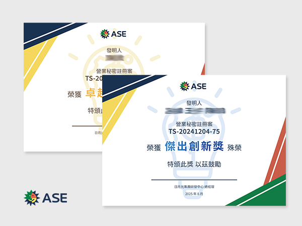 日月光｜獎狀設計印刷與特殊紙材規劃｜芮森奈思設計