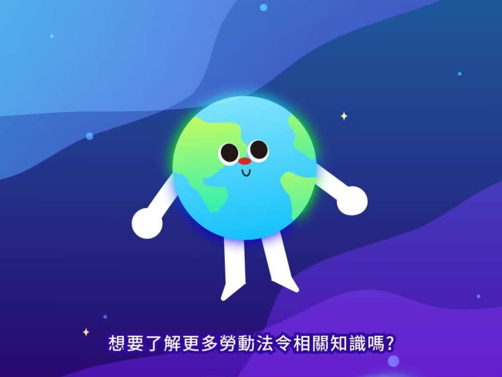 動畫設計